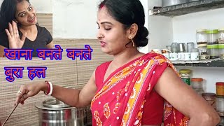 खन बनत बनत बर हल Riyu Ki Mummy Vlog