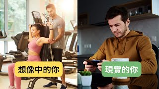 為什麼我不覺得每個人都獨特 | Yale Chen