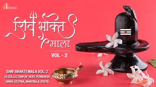 Download Lagu 𝙎𝙝𝙞𝙫 𝘽𝙝𝙖𝙠𝙩𝙞 𝙈𝙖𝙡𝙖 𝙑𝙤𝙡.-2 | Audio JukeBox | \ MP3