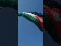 بالعلالي لالي لالي يا علمنا عاللي عالي