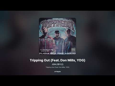 [가사/Lyrics] JSIN (제이신) - Tripping Out (Feat. Don Mills, YDG) (Tripping Out (Feat. Don Mills, YDG))