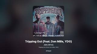 [가사/Lyrics] JSIN (제이신) - Tripping Out (Feat. Don Mills, YDG) (Tripping Out (Feat. Don Mills, YDG))
