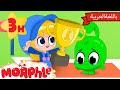 يوم الرياضة للحيوانات السحرية الأليفة كرتون للأطفال قصص مورفل و ميلا 
