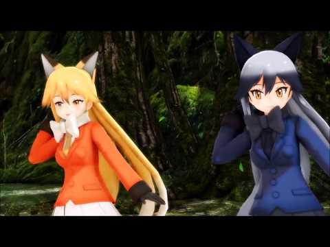 【MMDケモフレ】キツネ達のClassic