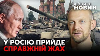 🔥ТЕТЕРУК: війна буде у Москві, Путіна стратять «друзі», НАТО вдарить по Росії / переворот, Кремль