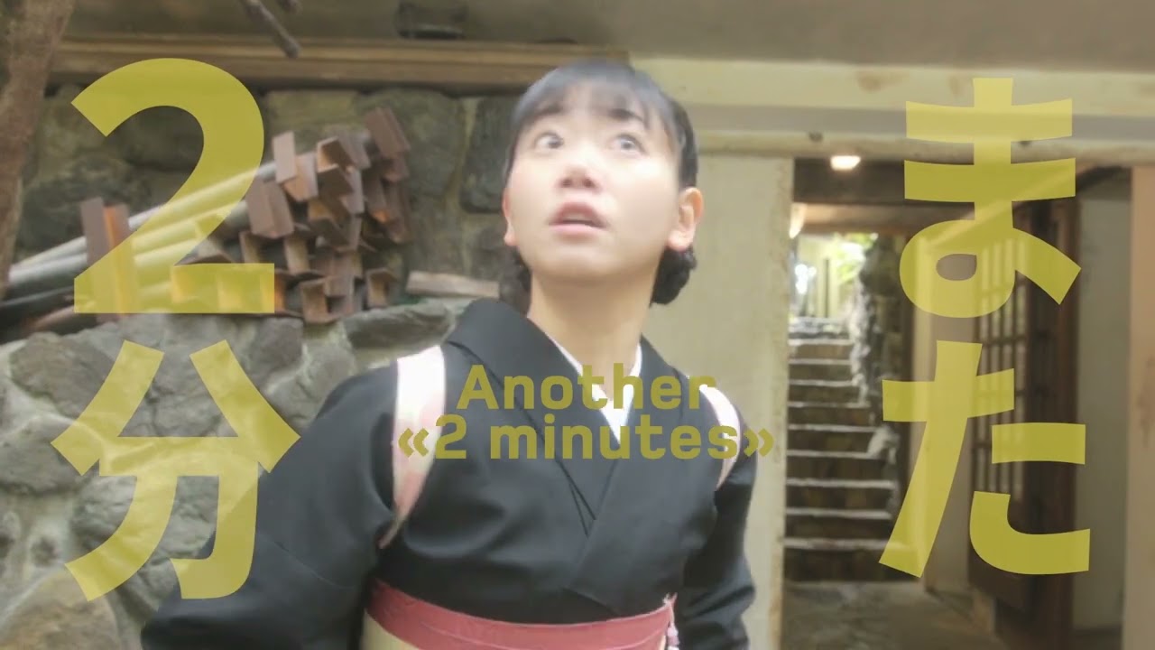 RIVER - Nuestros días | Transmutación Cine Contemporáneo