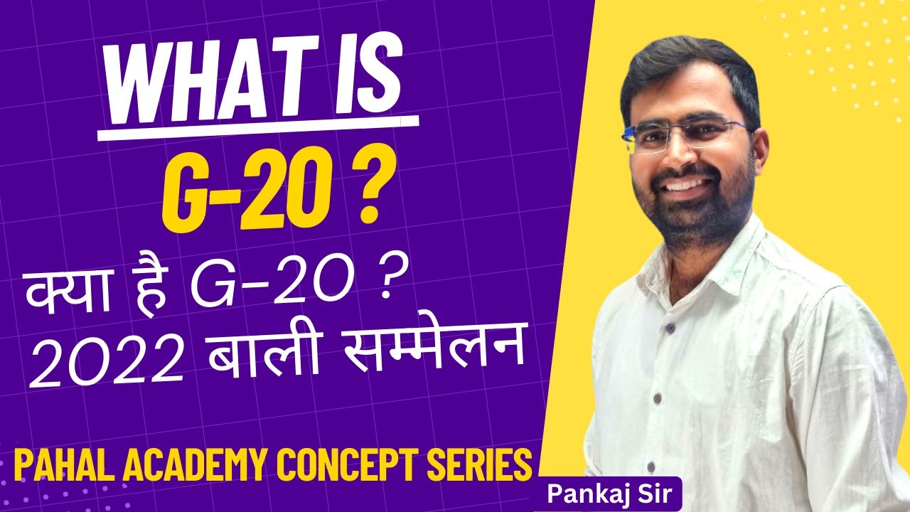 G20 Summit 2022 || Bali Declaration || Pahal Academy Concept Series || Pankaj Sir