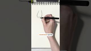 Боль в колене? Неочевидная причина!