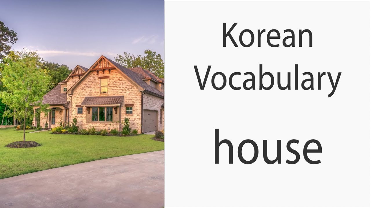 How To Say House In Korean YouTube