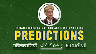 ismaili waez  abu ali waez  Predictions | Alwaez Rai Abu Ali missionary |  ismaili waez abu aly