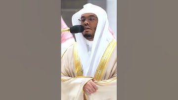 وتفصيل كل شيء وهدى ورحمة لقوم يؤمنون ~ تلاوة تحبيرية بديعة للشيخ ياسر الدوسري - التلاوة كاملة بالوصف