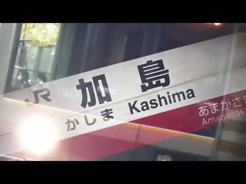 没 SCARLET KASHIMA  ZONE