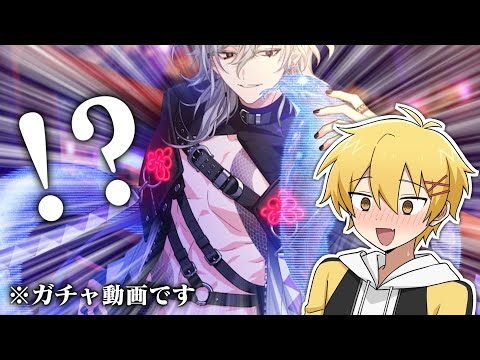18TRIP] Something shocking is discovered during the Yukikaze Gacha