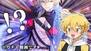18TRIP] Something shocking is discovered during the Yukikaze Gacha