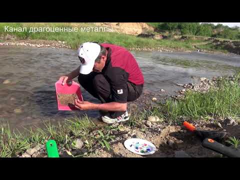 Возле речки можно найти драгоценные камни