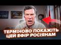 🔥Нервовий Царьов НЕ ПІДІБРАВ СЛІВ! ЗІЗНАВСЯ в ефірі про Україну. ЗЛИВ Путіна: це МЕГАСКАНДАЛ