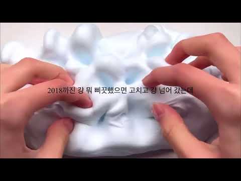 공론화 문제점? 공론화 / 공론화 액괴 시액 소시액 소규모액괴시리즈 공로나 시리즈 / 와현님 영상