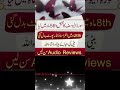 Baby Boy K Liye Surah Yusuf Ka Naqsh | Surah Yusuf K Mojza | Beta Paida Hoga | Aulad e Narina K Liye