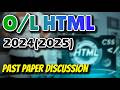 O/L ICT 2024(2025) HTML Q discussion