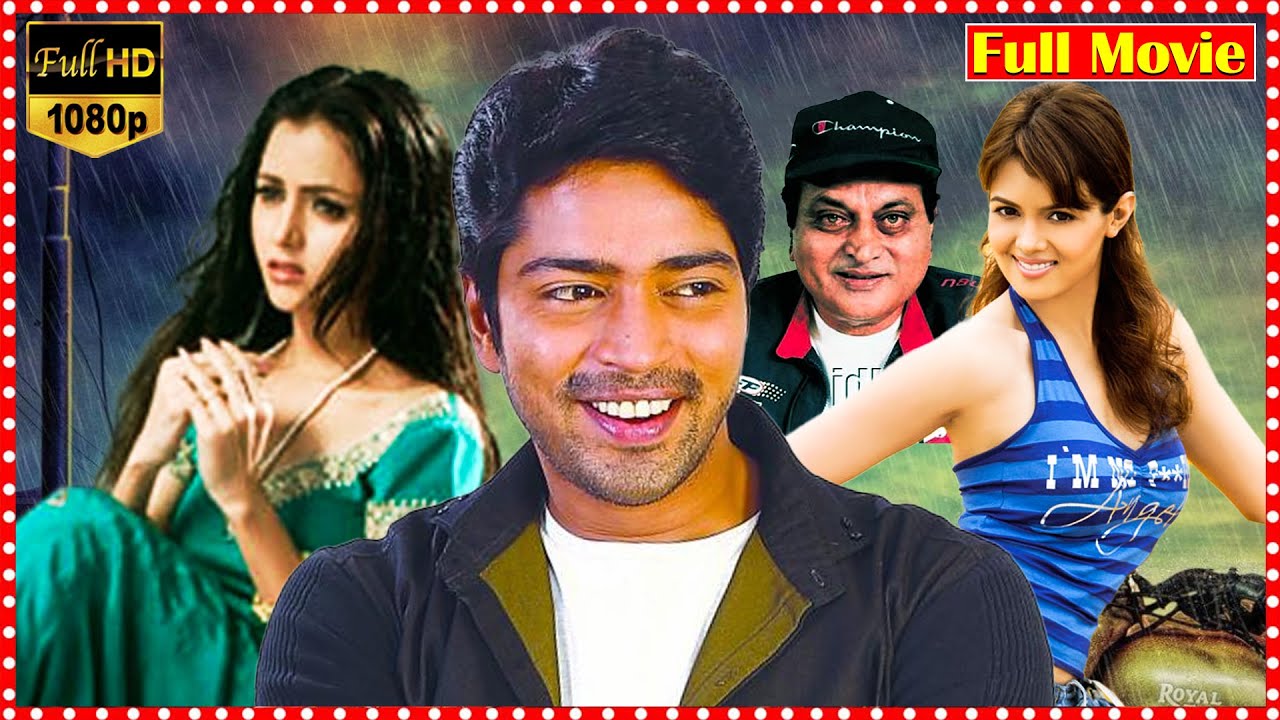 Allari Telugu Full Comedy Movie | Allari Naresh, Nilambari, Swetha Agarwal | @BlockBusterMovies26