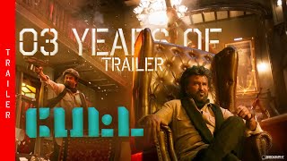 Petta - 3 years Trailer | Superstar Rajinikanth | Sun Pictures | Fan Made Trailer | Zerography