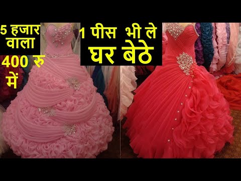 1-पीस-भी-गाउन-ले-,-1-single-सूट-भी-मंगाये-,-prom-dresses,-gown,-croptop,-suit