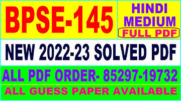 bpse 145 solved assignment 2022-23 / bpse 145 solved assignment in Hindi / ignou bag solved
