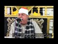عزاء الشيخ حسنى أبوستيت رحمة الله عليه الشيخ العذب سالم يوم الجمعه ٤ ١١ ٢٠٢٢ مدحت حنفى
