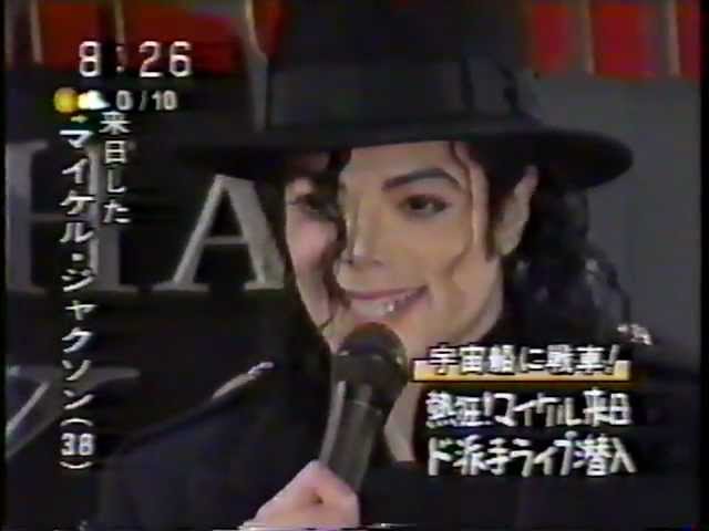 マイケル・ジャクソン 来日 History tour Japan 1996