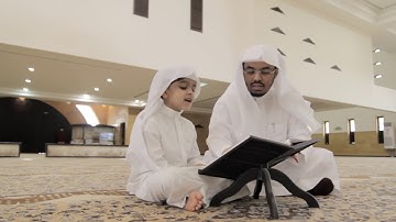 ياسر الدوسري يعلم ابنه قراة القران الكريم