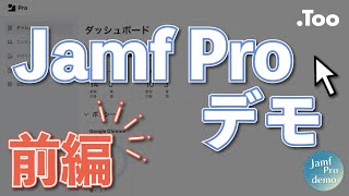 ใJamf Proใใชใขใผใใณใใณใใๆฉ่ฝๅถ้ใๅฎ้ใซใใใฆใฟใ๏ผใๅ็ทจใ