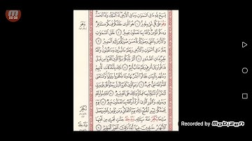 الفرق بين حفص وقالون رحمهم الله سورة التغابن