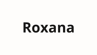 How to pronounce Roxana