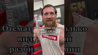 Дмитрий Кудряшов ПРИНИМАЕТ вызов Сэма Шьюмейкера! | Pravda Boxing 27 апреля