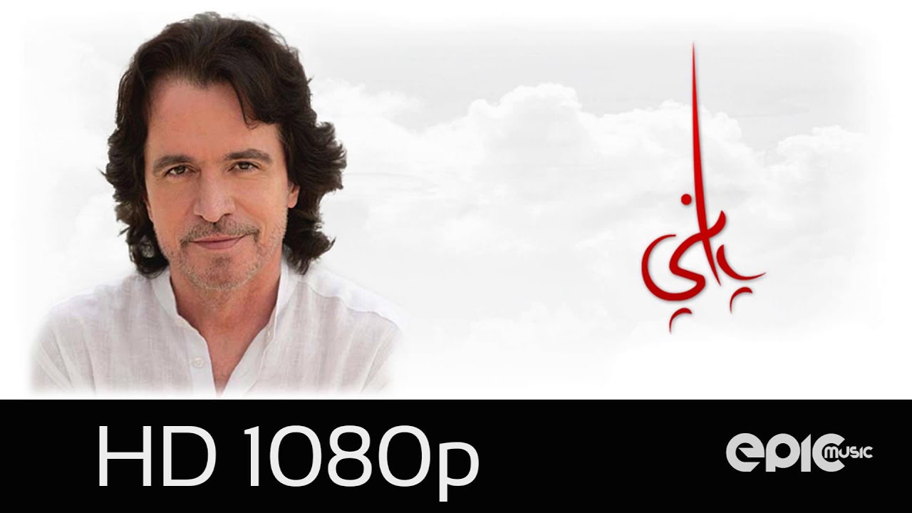 Yanni Playing by Heart YouTube