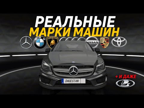 5 МОБИЛЬНЫХ ИГР С ЛИЦЕНЗИОННЫМИ АВТО