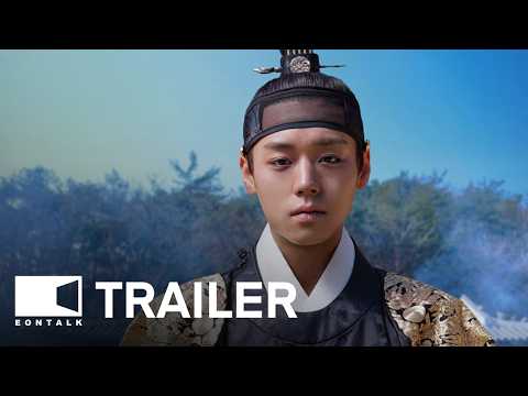 The King's Warden (2026) 왕과 사는 남자 Movie Trailer | EONTALK