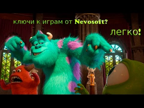 nevosoft ключи для игр