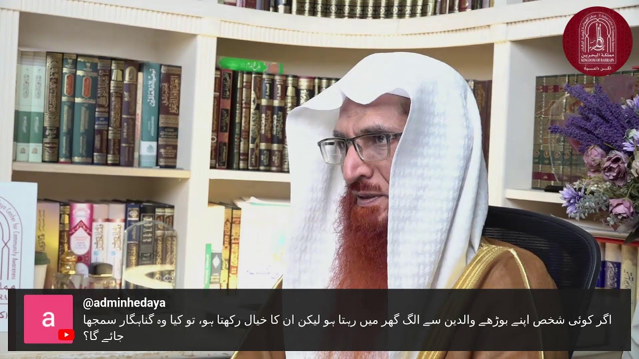 17) Ramadan Special - QnA Session || Prof. Dr. Mahboob Abu Asim Hafizahullah