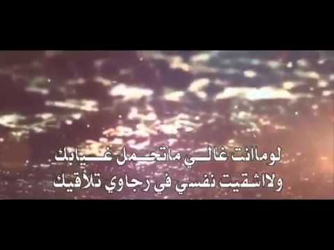 لو منت غالي
