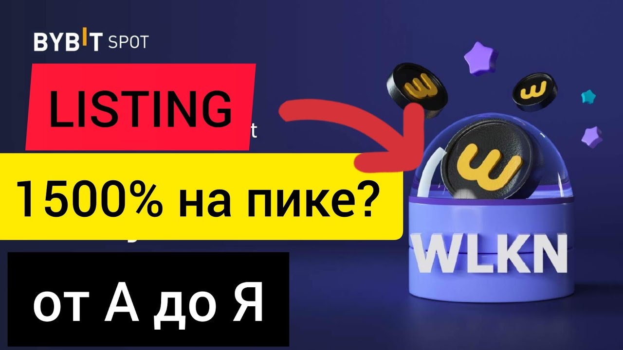 1500% мало? 