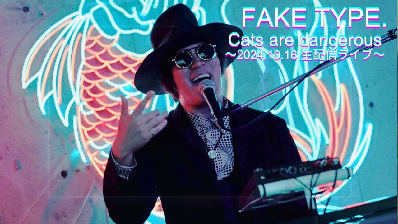 FAKE TYPE. 