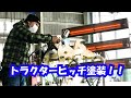 激レア！！ニプロ0Sヒッチ色替え塗装21/1/19＃1141