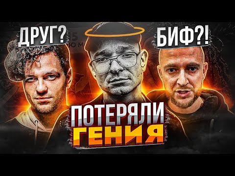 РОМА АНГЛИЧАНИН - ГЛАВНАЯ ПОТЕРЯ РУССКОГО РЭПА