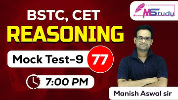 77) BSTC Online Classes 2023 | Reasoning-  Mock Test -9 | BSTC Reasoning Online Classes