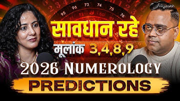 2026 Numerology Predictions | Mulank 1–9, Career, Money, Remedies & Overall Impact ft. Monica Kapoor