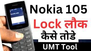 nokia ta 1557 security code unlock / nokia 105 security code unlock umt
