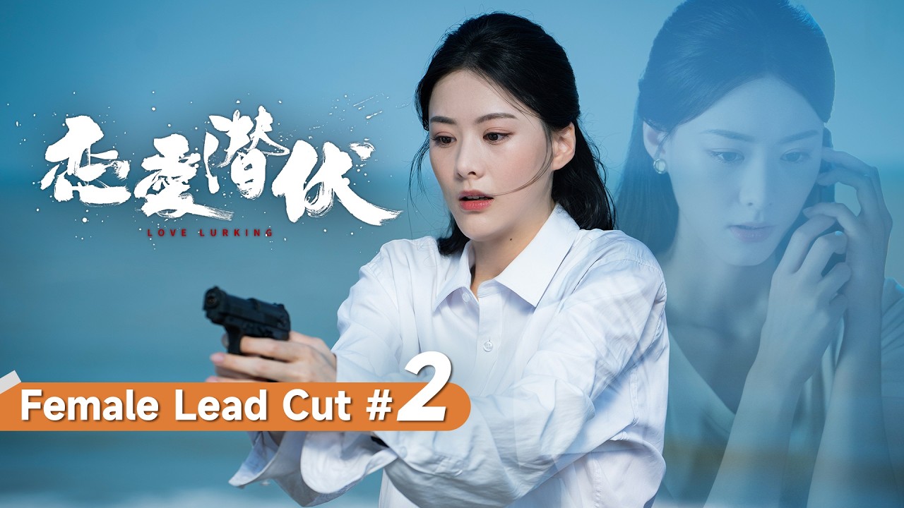 黑帮大佬失忆？霸总追爱女医生