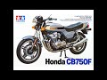 Сборка  Мотоциклa Honda CB750F 1/12 Tamiya 14006