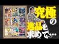 【挑戦者求】クチート竹内のポケカコレクション品評会【ポケモンカード】